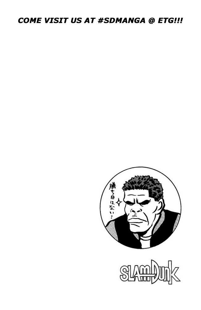 Slam Dunk, Chapter 82 image 17